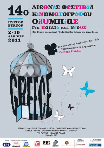 Grecja | Plakat 14. edycji filmowego festiwalu Olimpia w Grecji