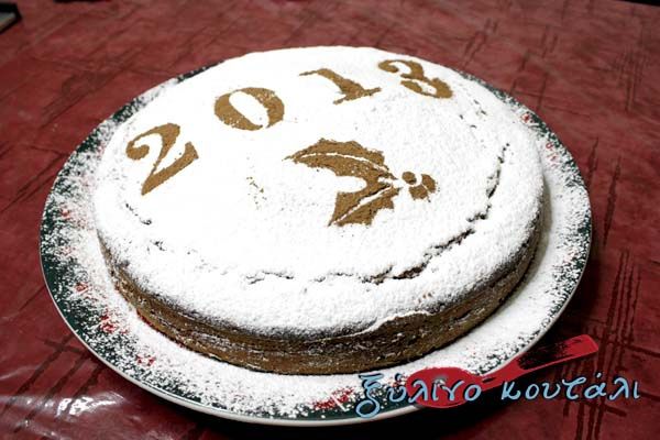 Grecja | Vasilopita wypiekane jest na Nowy Rok